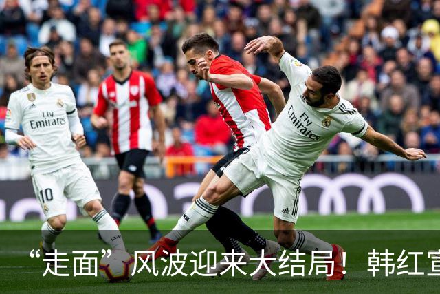 “走面”风波迎来大结局！韩红宣布告别公益行业，留几手早就料到