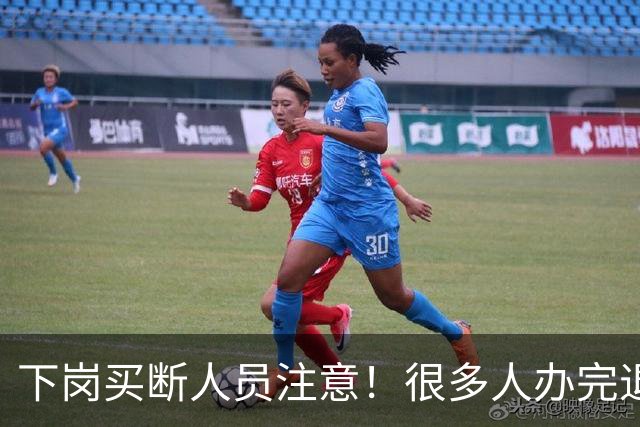 下岗买断人员注意！很多人办完退休，才发现没有终身职工医保