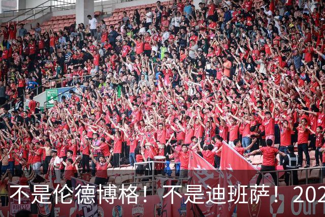 不是伦德博格！不是迪班萨！2026届最强新秀出炉，有望成为下一个伦纳德