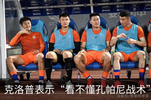 克洛普表示“看不懂孔帕尼战术”！卡恩：德国队主帅发言应更谨慎