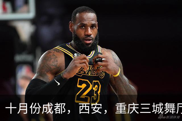 十月份成都，西安，重庆三城舞厅全面关停，舞女转行陪玩谋生活