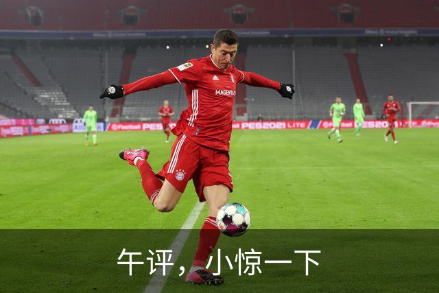午评，小惊一下