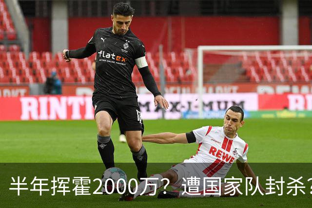 半年挥霍2000万？遭国家队封杀？在国外过好日子？朱婷身上的谣言太过荒诞