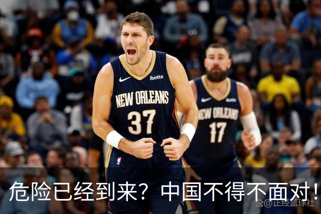 危险已经到来？中国不得不面对！40年来从没出现的四种情况已到来
