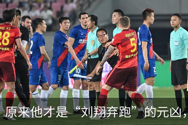 原来他才是“刘翔弃跑”的元凶，贪污1200万，最终结局大快人心！