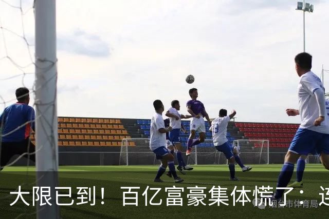 大限已到！百亿富豪集体慌了：连夜套现、低头借钱，再也藏不住了