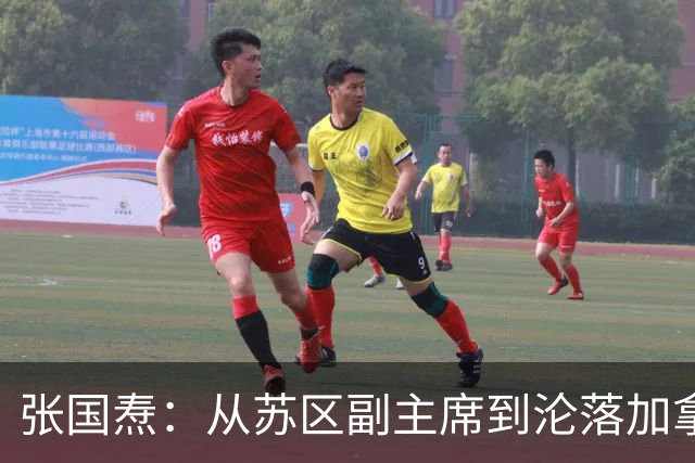 张国焘：从苏区副主席到沦落加拿大，拒绝认错让其终身未回归大陆