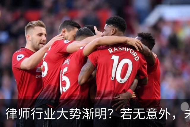 律师行业大势渐明？若无意外，未来5年，律师行业或将出现4大变化
