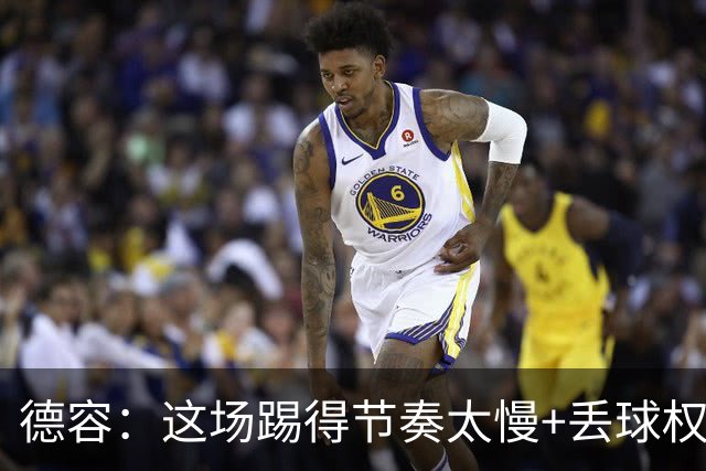 德容：这场踢得节奏太慢+丢球权太多，我们仍处于联赛榜首