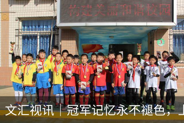 文汇视讯｜冠军记忆永不褪色，上海大鲨鱼主场温情致敬弗格