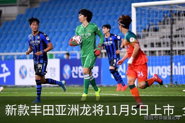 新款丰田亚洲龙将11月5日上市 全新外观内饰 提供燃油版和混动版
