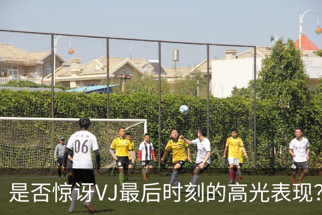 是否惊讶VJ最后时刻的高光表现？马克西：若他没做到 我反而惊讶