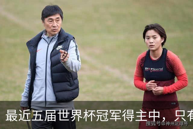 最近五届世界杯冠军得主中，只有阿根廷队长梅西拿到金球奖