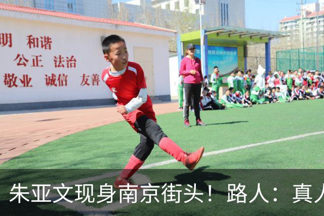 朱亚文现身南京街头！路人：真人太惹眼，沧桑感反而更帅了