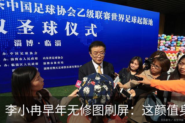 李小冉早年无修图刷屏：这颜值身材，难怪有人愿意默默守她十几年