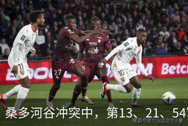 桑多河谷冲突中，第13、21、54军已蓄势待发，本打算一役了结中印争端，为何最终取消了作战任务？