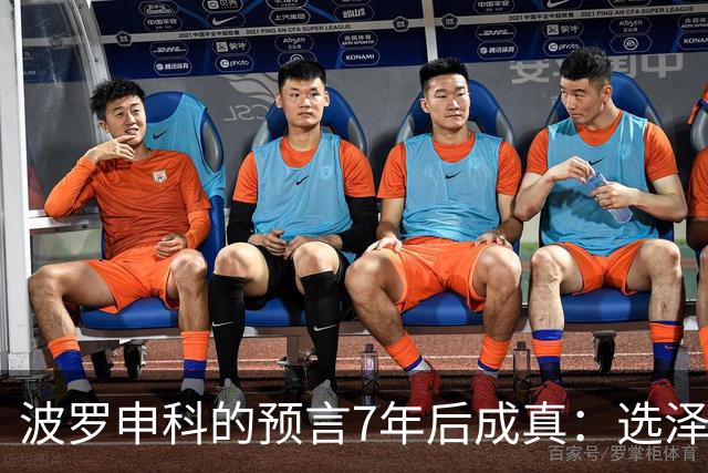 波罗申科的预言7年后成真：选泽连斯基，千万乌克兰人将为其买单