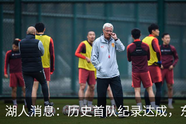 湖人消息：历史首队纪录达成，东子无缘周最佳，战开拓者出场更新