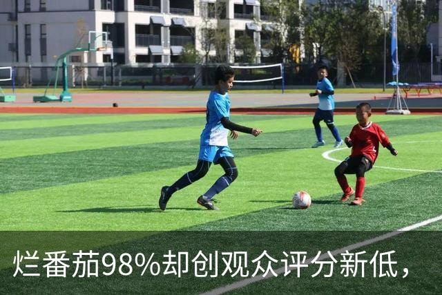 烂番茄98%却创观众评分新低，《流人》第六季怎么了