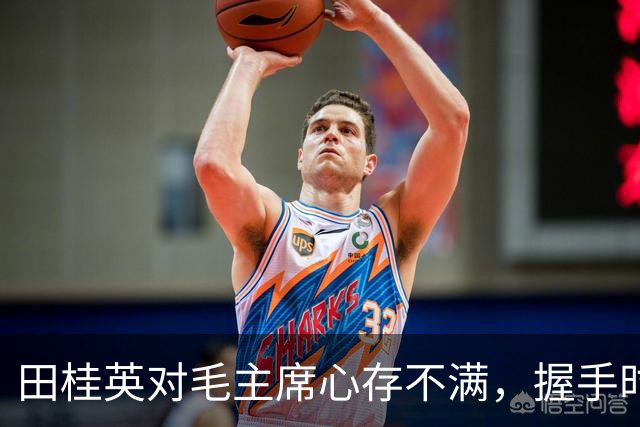 田桂英对毛主席心存不满，握手时用力，毛主席却说：你脾气真不小啊！