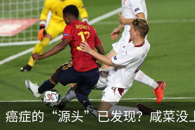癌症的“源头”已发现？咸菜没上榜，第1名大家或天天都在吃！