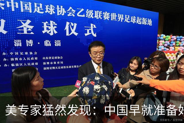 美专家猛然发现：中国早就准备好，一旦冲突，先废掉美军最强战力