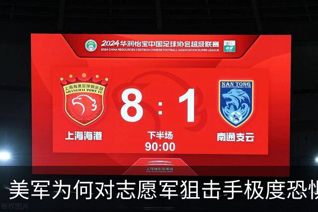 美军为何对志愿军狙击手极度恐惧？上甘岭战役后遍地都是发臭罐头！