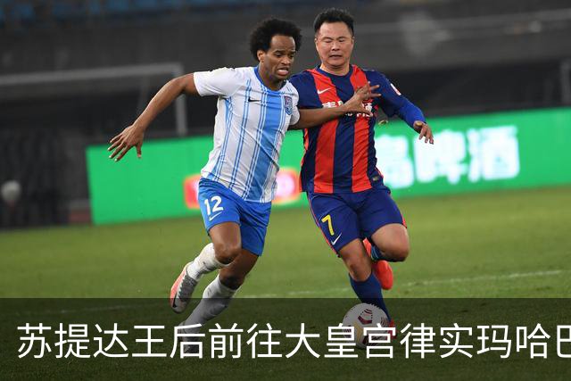 苏提达王后前往大皇宫律实玛哈巴萨宫，纪念诗丽吉王太后逝世一周年
