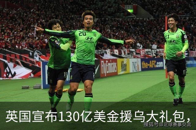 英国宣布130亿美金援乌大礼包，京子夸马斯克是天才 | 狼叔看世界