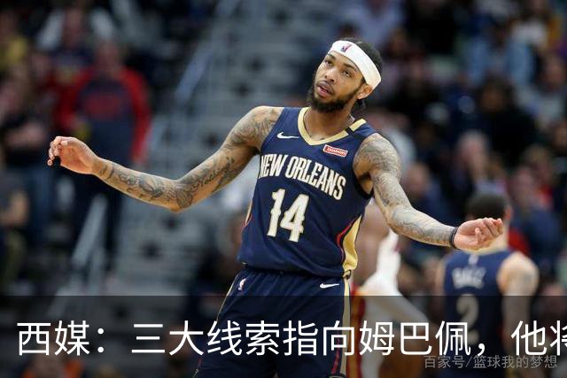 西媒：三大线索指向姆巴佩，他将会荣膺金球奖