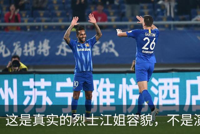 这是真实的烈士江姐容貌，不是演员扮演，罕见的珍贵照片！