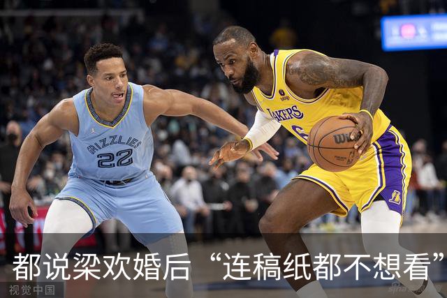 都说梁欢婚后“连稿纸都不想看”，可她自己二十多年没开口说过一句话