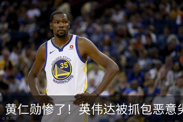黄仁勋惨了！英伟达被抓包恶意劣化显卡性能！AI限速近10倍