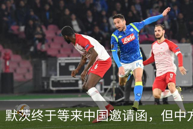 默茨终于等来中国邀请函，但中方真正想见的不是他，而是另一老友