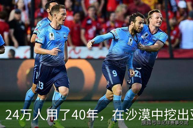 24万人用了40年，在沙漠中挖出亚洲最大水库，蓄水量堪比10个西湖