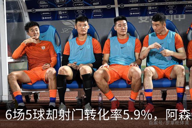 6场5球却射门转化率5.9%，阿森纳女足北伦敦德比前陷进球荒